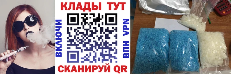 Купить наркотики цена Алапаевск Бошки Шишки Alpha-PVP Вейп ТГК КОКАИН МЕФ