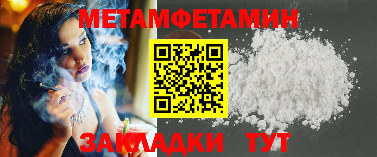 Алапаевск  Амфетамин VHQ  АМФЕТАМИН  маркетплейс как зайти  Вход с VPN 