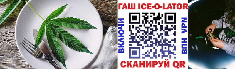 Еда ТГК конопля  как найти наркотики  Алапаевск 