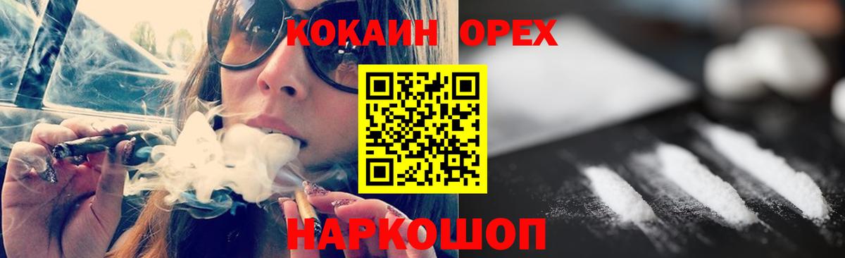 Кокаин  Кокаин Fish Scale  Вход с VPN  COCAIN FishScale  Алапаевск 