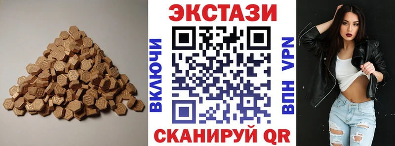 маркетплейс состав купить наркоту Алапаевск Экстази бентли