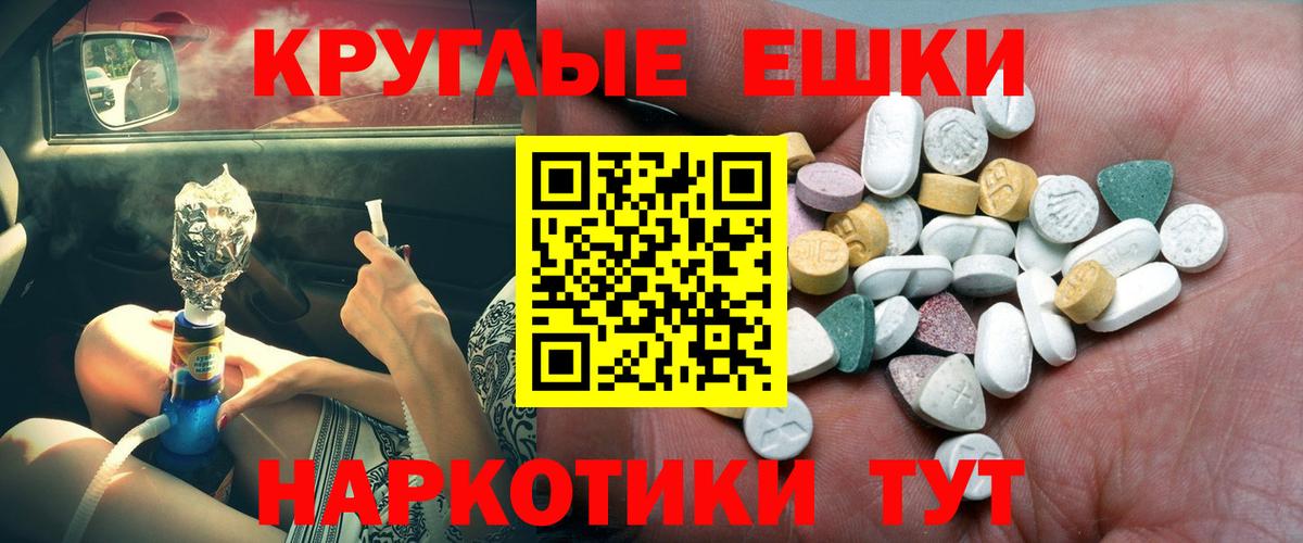 Алапаевск  Экстази 300 mg  Ecstasy  Вход с VPN 
