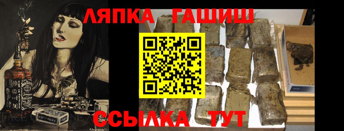 ГАШИШ AMNESIA HAZE  закладка  Алапаевск  Вход с VPN  Гашиш hashish 