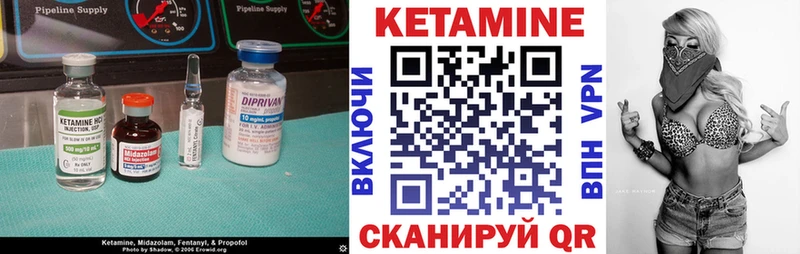 Кетамин VHQ  Алапаевск 