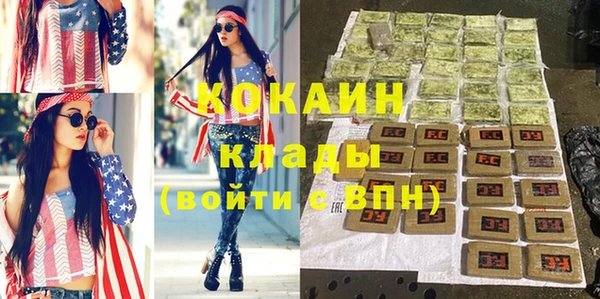 марки nbome Абаза