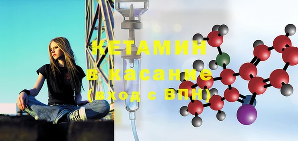 кокаин Абинск