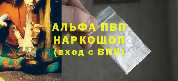 марки nbome Абаза