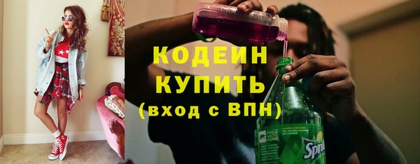 марки nbome Абаза