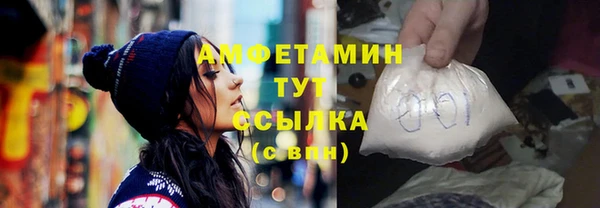марки nbome Абаза