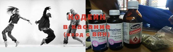 марки nbome Абаза