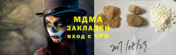 трава Покровск