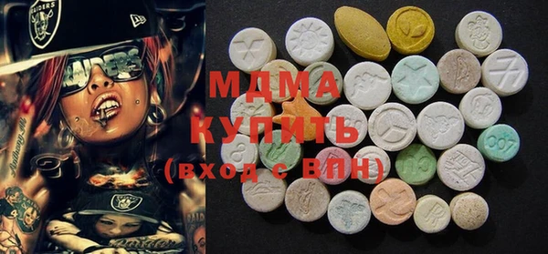 крисы Абдулино