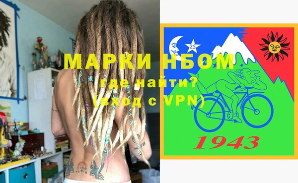 кокаин Абинск