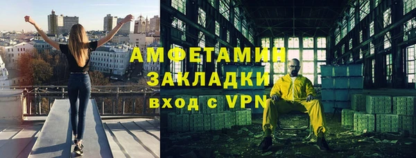 кокаин Абинск