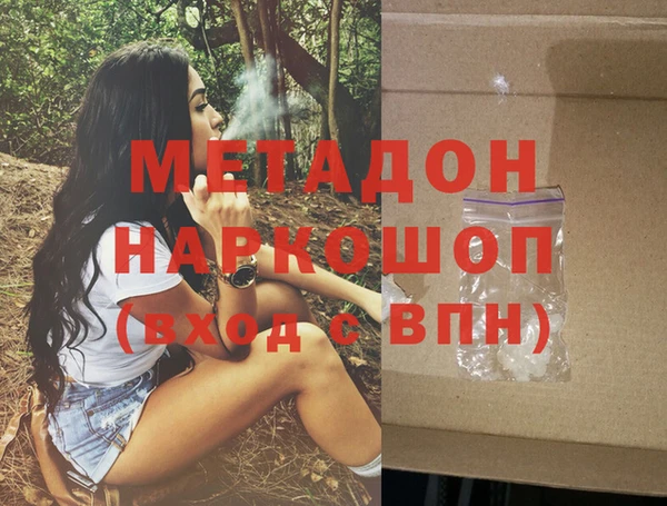 крисы Абдулино
