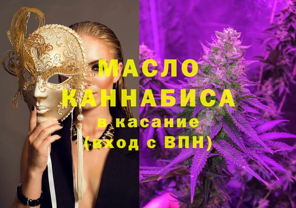 крисы Абдулино