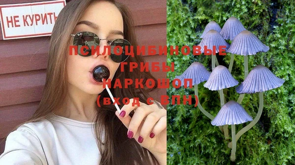 трава Покровск