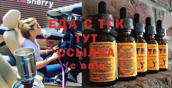 крисы Абдулино