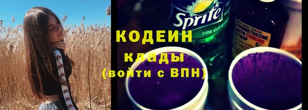 марки nbome Абаза