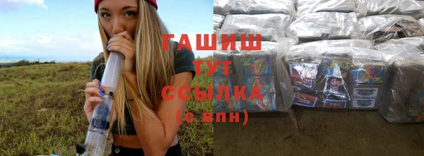 кокаин Абинск