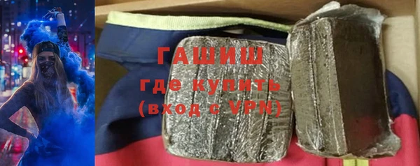 марки nbome Абаза