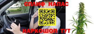 COCAINE Партизанск
