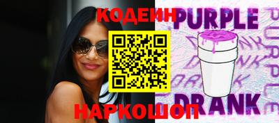 COCAINE Партизанск