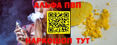 COCAINE Партизанск