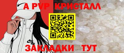 COCAINE Партизанск