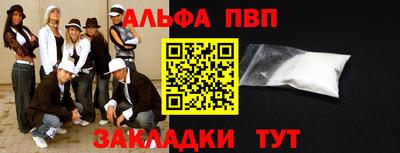 COCAINE Партизанск