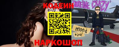 COCAINE Партизанск