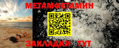 COCAINE Партизанск