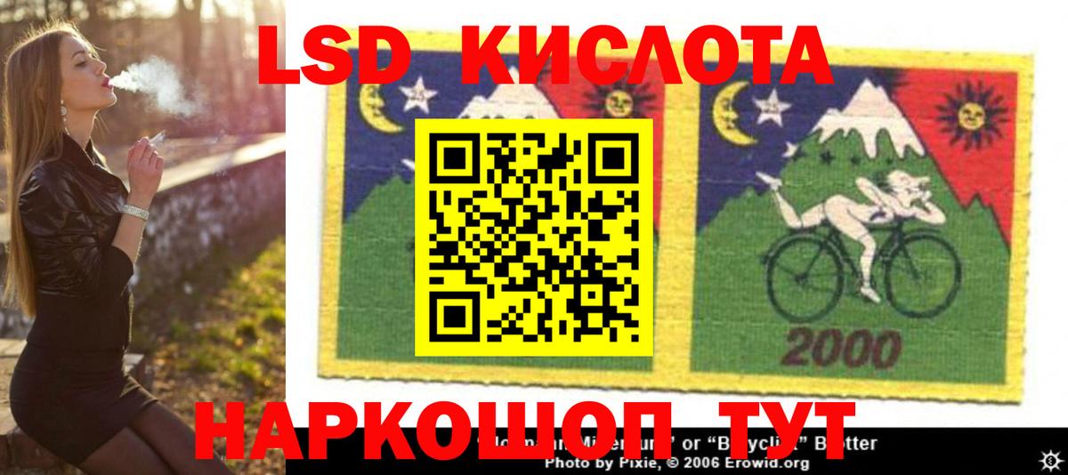 LSD-25 экстази ecstasy Алапаевск