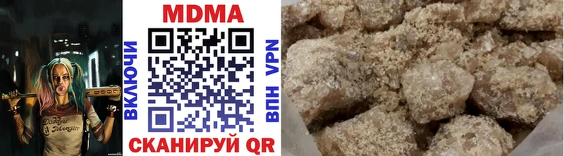 MDMA VHQ  как найти закладки  Алапаевск 