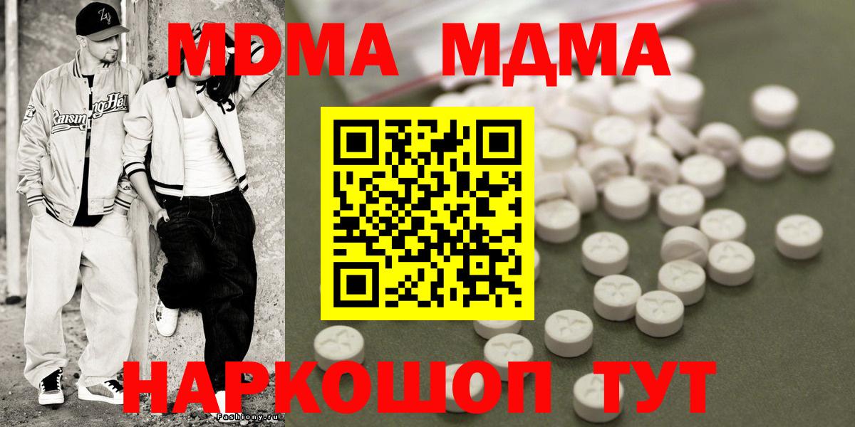 MDMA VHQ Алапаевск