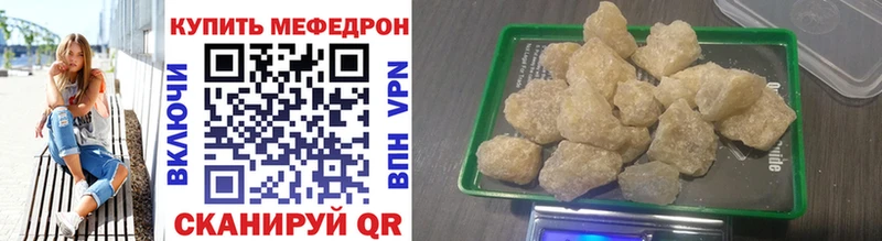 Мефедрон мука Алапаевск