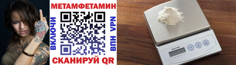 Первитин винт  Алапаевск 