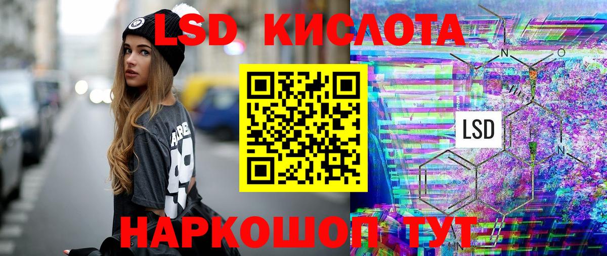 Наркотические марки 1,8мг  Вход с VPN  Алапаевск  Наркотические марки 1,8мг 