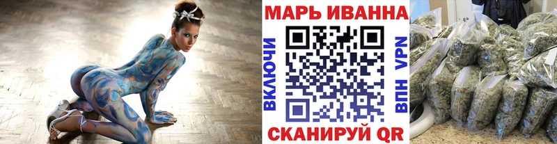 купить наркотик Алапаевск Марихуана VHQ
