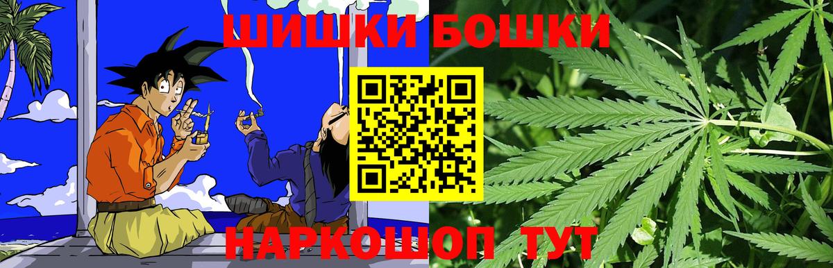 Бошки Шишки ГИДРОПОН  Канабис Ganja  Вход с VPN  Каннабис Amnesia  МАРИХУАНА сатива  Алапаевск 